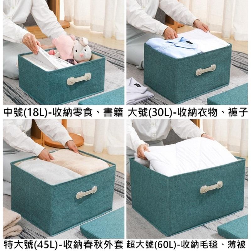 🔥搶收納🔥加厚可推疊牛津布皮提收納儲物箱 4件套.18L/ 30L/ 45L/ 60L-細節圖7