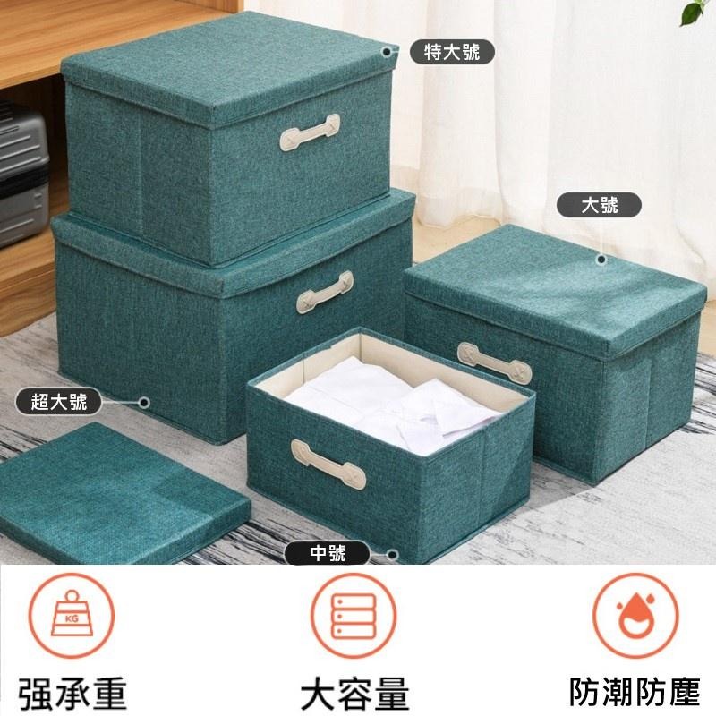 🔥搶收納🔥加厚可推疊牛津布皮提收納儲物箱 4件套.18L/ 30L/ 45L/ 60L-細節圖9