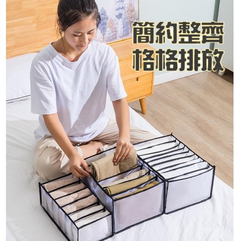 🔥搶收納🔥內衣收納盒 收納盒 内衣内褲收纳 收納袋 整理箱 牛仔裤收纳 網紗分隔盒疊褲子收納神器 可水洗-細節圖4