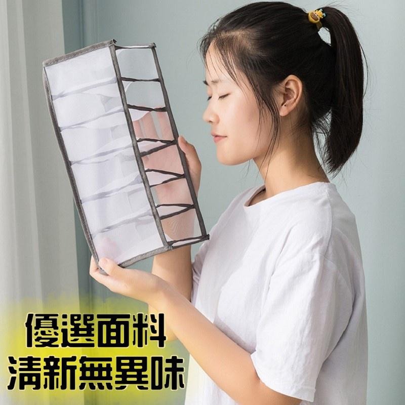 🔥搶收納🔥內衣收納盒 收納盒 内衣内褲收纳 收納袋 整理箱 牛仔裤收纳 網紗分隔盒疊褲子收納神器 可水洗-細節圖6