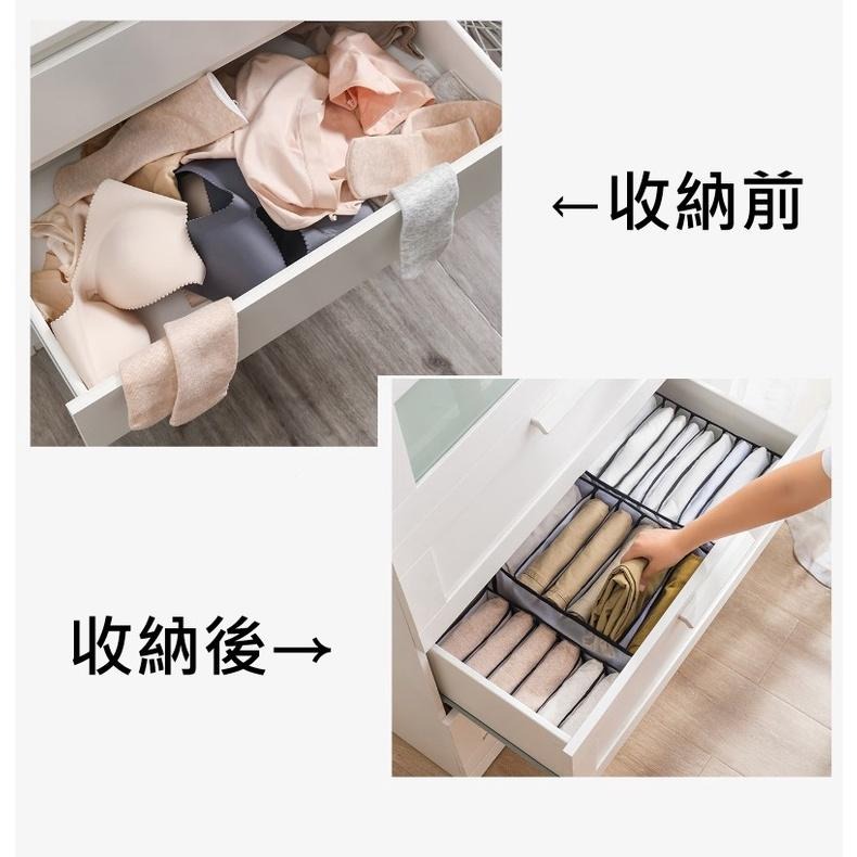 🔥搶收納🔥內衣收納盒 收納盒 内衣内褲收纳 收納袋 整理箱 牛仔裤收纳 網紗分隔盒疊褲子收納神器 可水洗-細節圖8