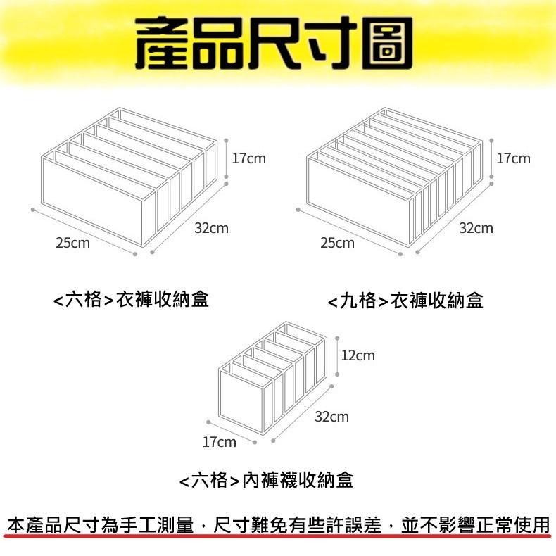 🔥搶收納🔥內衣收納盒 收納盒 内衣内褲收纳 收納袋 整理箱 牛仔裤收纳 網紗分隔盒疊褲子收納神器 可水洗-細節圖9