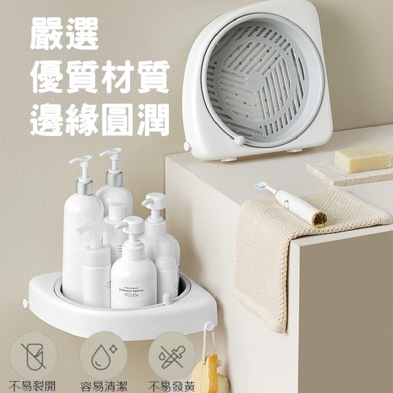 🔥搶收納🔥 無痕衛浴可旋轉瀝水轉角置物架-細節圖2