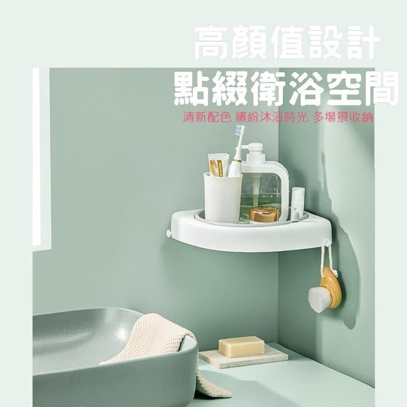 🔥搶收納🔥 無痕衛浴可旋轉瀝水轉角置物架-細節圖3