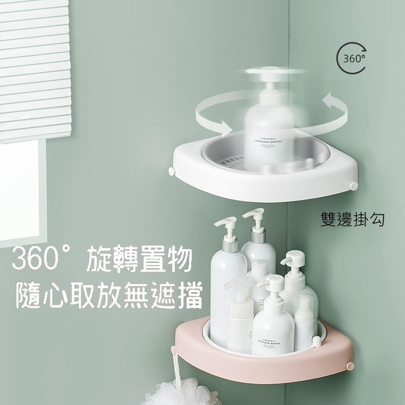 🔥搶收納🔥 無痕衛浴可旋轉瀝水轉角置物架-細節圖4