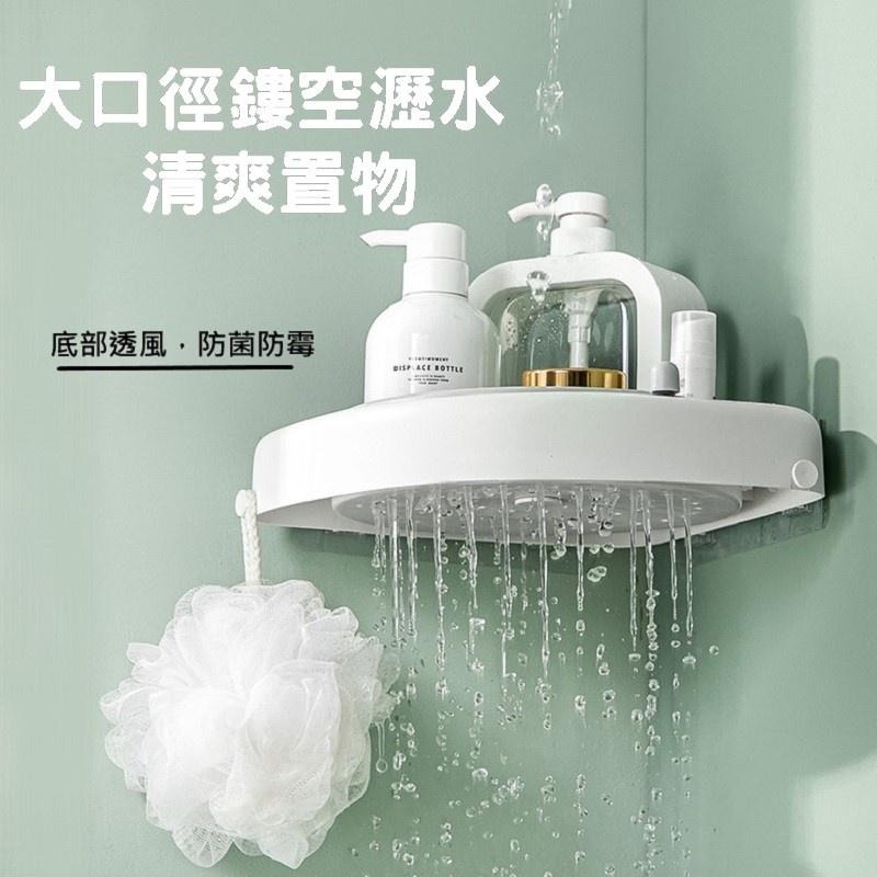 🔥搶收納🔥 無痕衛浴可旋轉瀝水轉角置物架-細節圖5