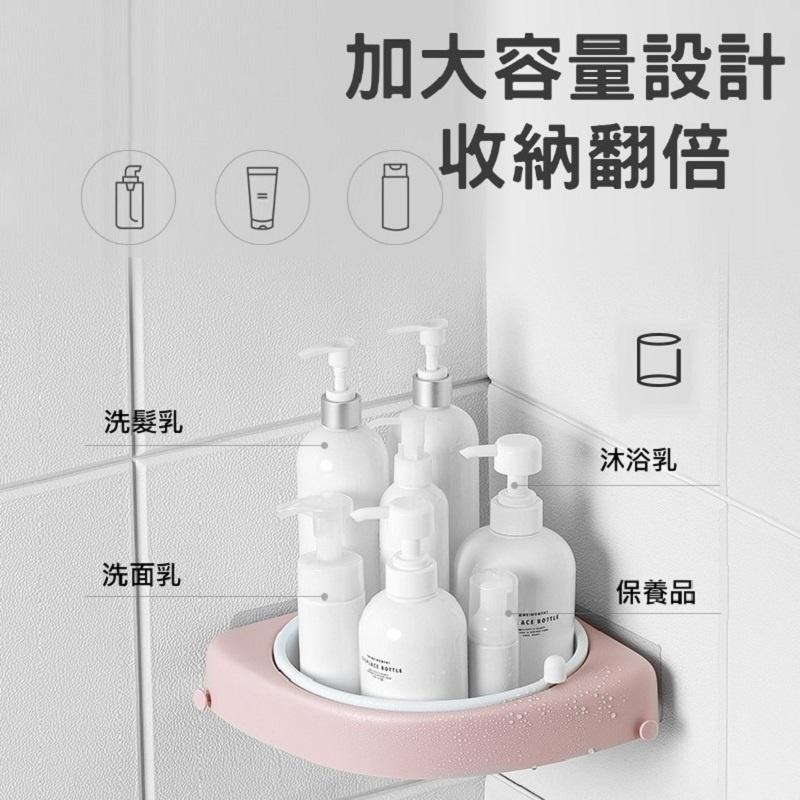 🔥搶收納🔥 無痕衛浴可旋轉瀝水轉角置物架-細節圖6