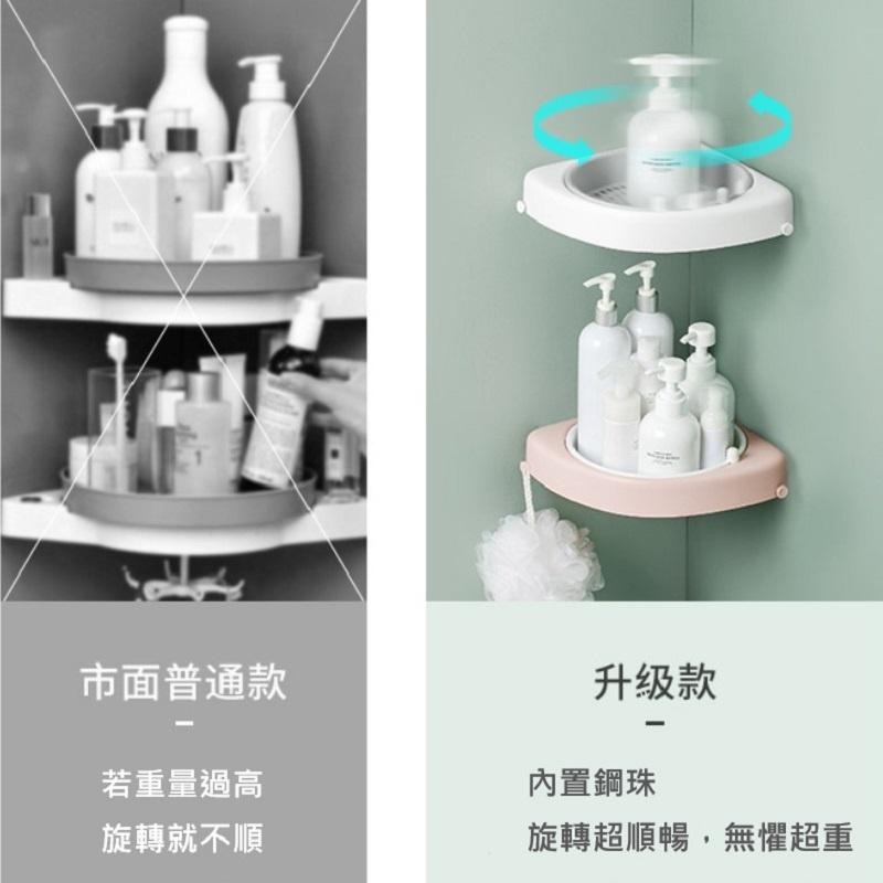 🔥搶收納🔥 無痕衛浴可旋轉瀝水轉角置物架-細節圖7