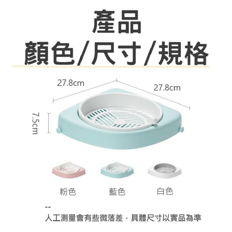 🔥搶收納🔥 無痕衛浴可旋轉瀝水轉角置物架-細節圖9