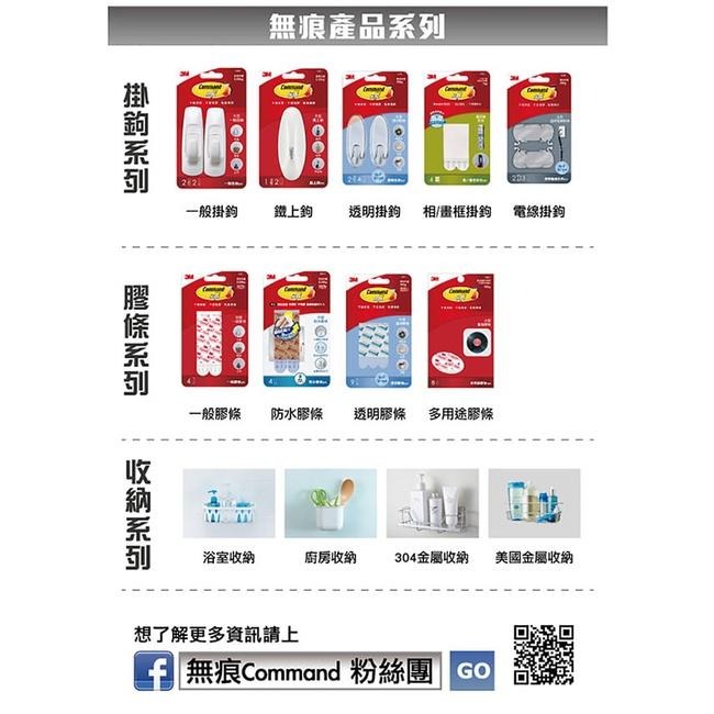 🔥搶3M🔥 3M M18062C 防水膠條-中型 掛勾 防水系列 3M掛勾 3M雙面膠 3M系列 3M商品 3M防水-細節圖5