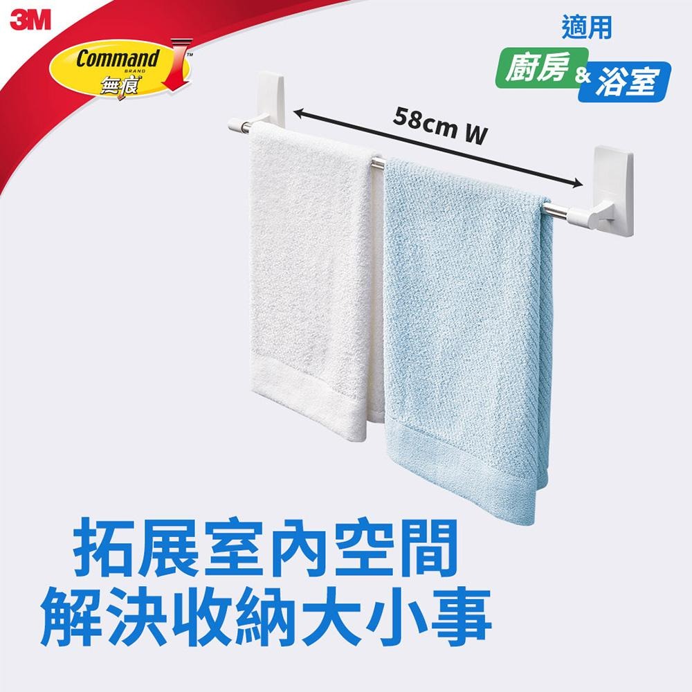 🔥搶3M🔥3M M17730 無痕 極淨防水收納系列 - 毛巾架 免釘免鑽 毛巾架-細節圖2