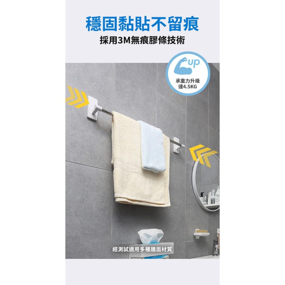 🔥搶3M🔥3M M17730 無痕 極淨防水收納系列 - 毛巾架 免釘免鑽 毛巾架-細節圖5