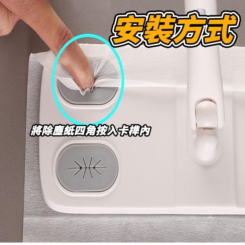 🔥搶清潔🔥台灣現貨 快速出貨 日式靜電除塵紙拖把 拖地 除塵 掉毛 吸毛 掃地 贈品-細節圖8