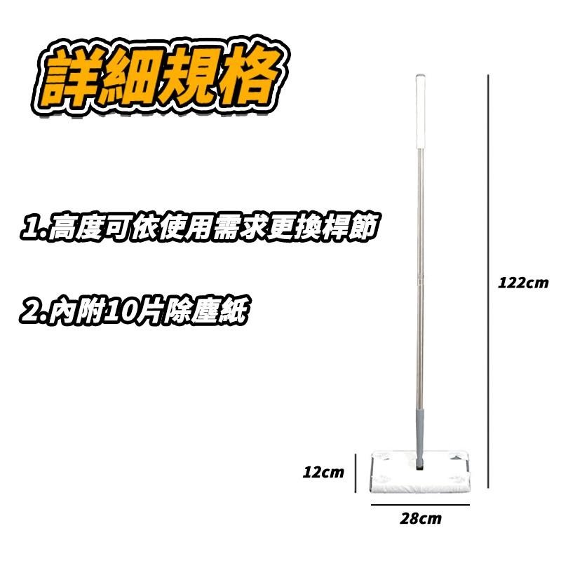 🔥搶清潔🔥台灣現貨 快速出貨 日式靜電除塵紙拖把 拖地 除塵 掉毛 吸毛 掃地 贈品-細節圖9