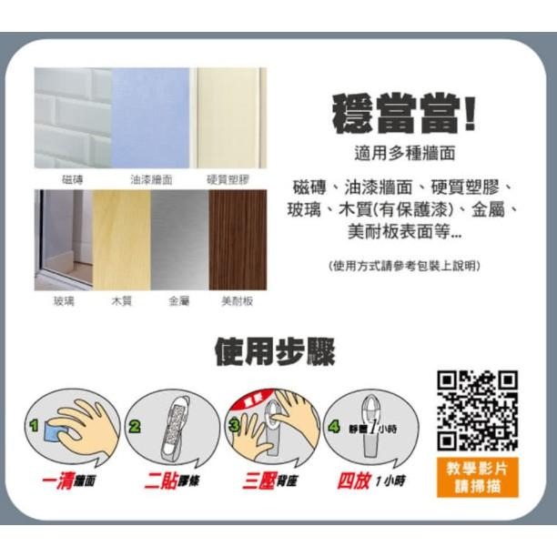 🔥搶3M🔥 無痕 M37303 透明電線掛鉤-大型掛勾 免鑽掛勾-細節圖3