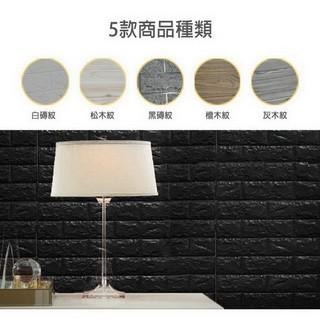 3D立體防撞隔音泡棉壁貼-細節圖8