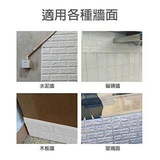 3D立體防撞隔音泡棉壁貼-細節圖9