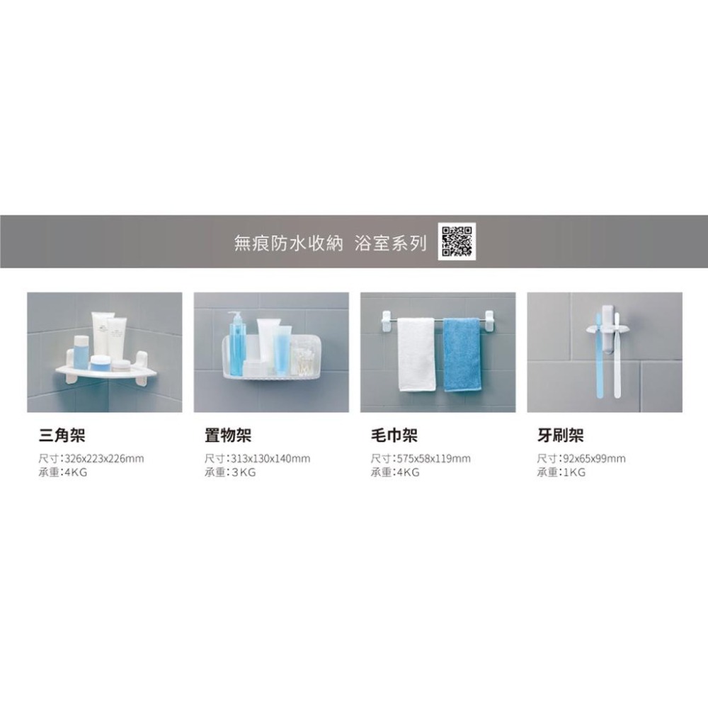 🔥搶3M🔥 無痕 M17650D 防水收納-廚房免鑽-菜瓜布架 3M掛勾  3M系列 3M商品 3M置物架 3M防水-細節圖3