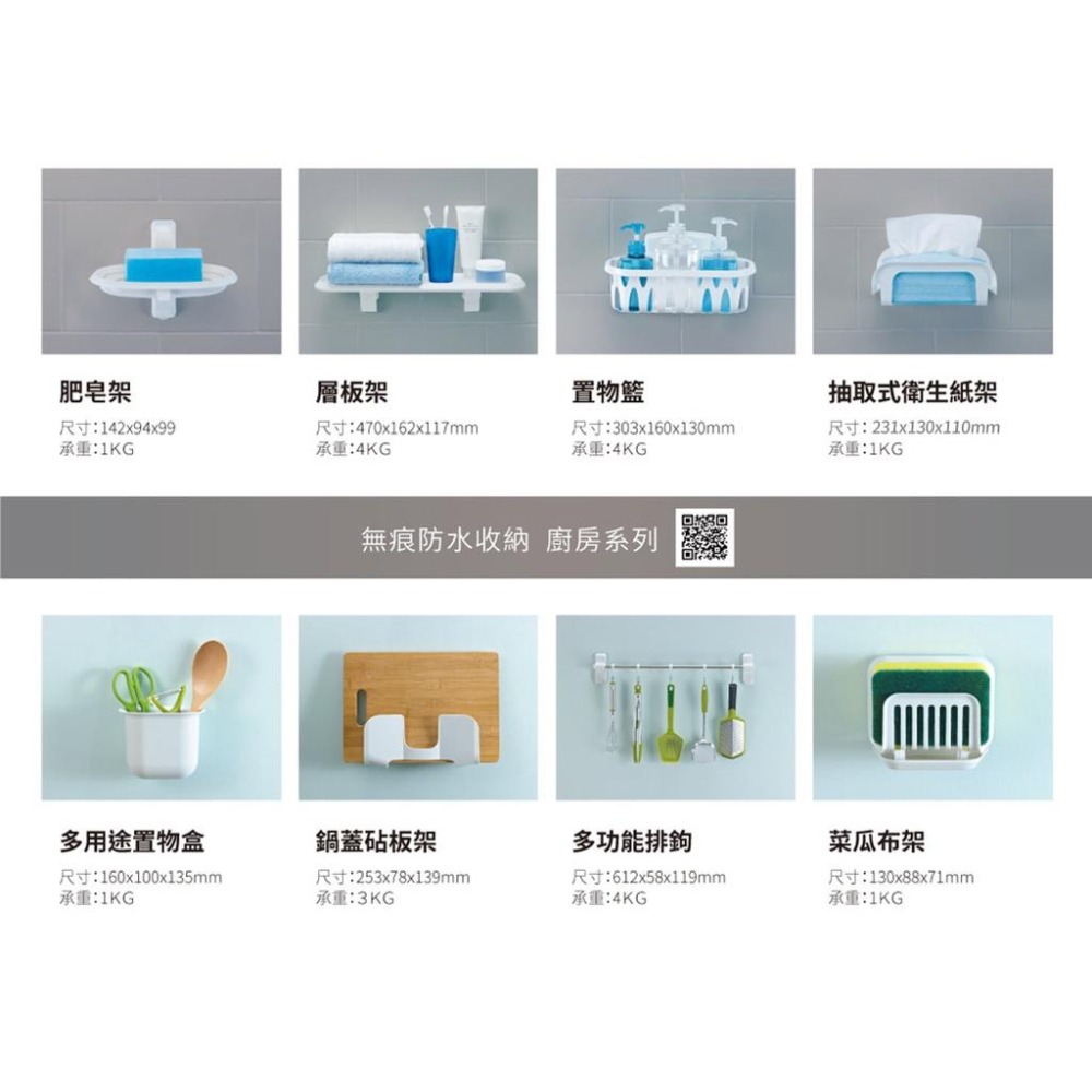 🔥搶3M🔥 無痕 M17650D 防水收納-廚房免鑽-菜瓜布架 3M掛勾  3M系列 3M商品 3M置物架 3M防水-細節圖4