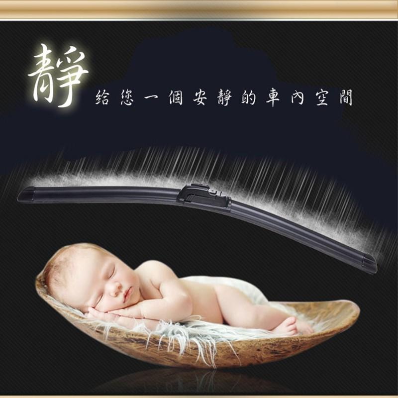 🔥搶便宜🔥超靜音靜亮軟骨雨刷 台灣現貨 雨刷 梅雨 去污 多尺寸 夏季 汽車 軟骨 靜音雨刷 前擋-細節圖2