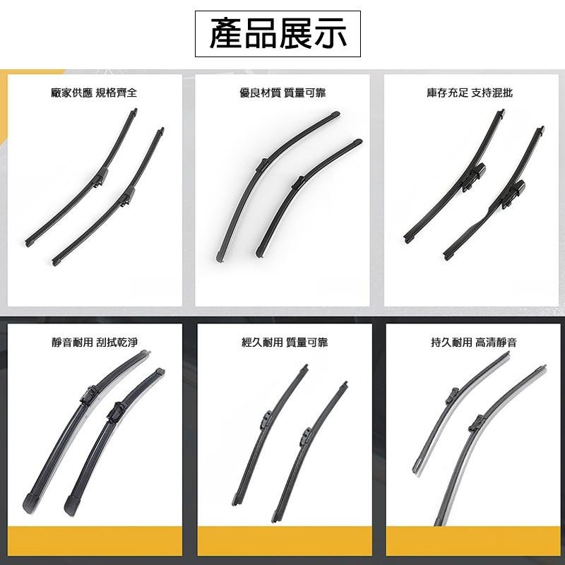 🔥搶便宜🔥超靜音靜亮軟骨雨刷 台灣現貨 雨刷 梅雨 去污 多尺寸 夏季 汽車 軟骨 靜音雨刷 前擋-細節圖4