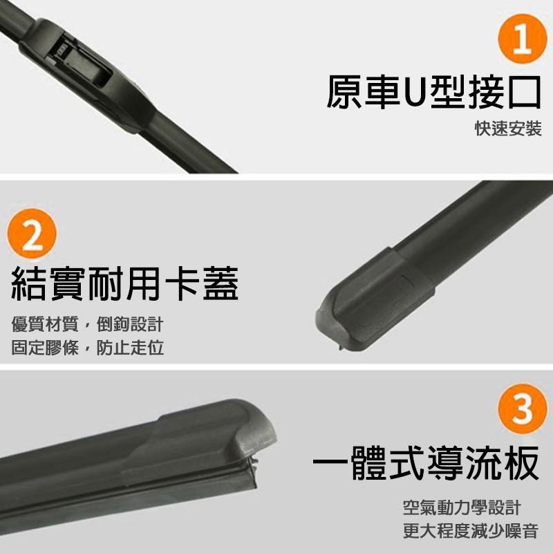 🔥搶便宜🔥超靜音靜亮軟骨雨刷 台灣現貨 雨刷 梅雨 去污 多尺寸 夏季 汽車 軟骨 靜音雨刷 前擋-細節圖6