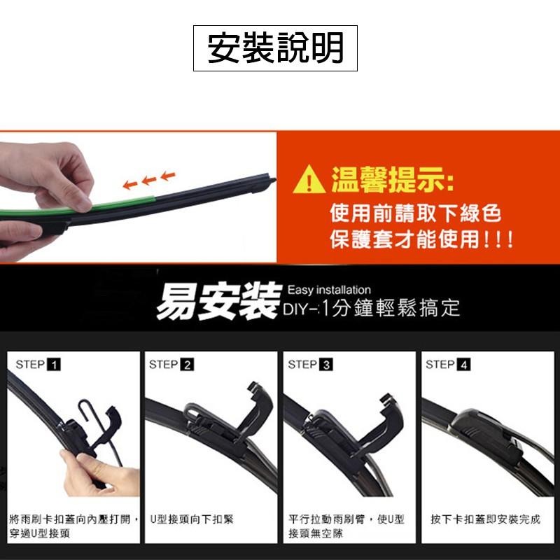 🔥搶便宜🔥超靜音靜亮軟骨雨刷 台灣現貨 雨刷 梅雨 去污 多尺寸 夏季 汽車 軟骨 靜音雨刷 前擋-細節圖8