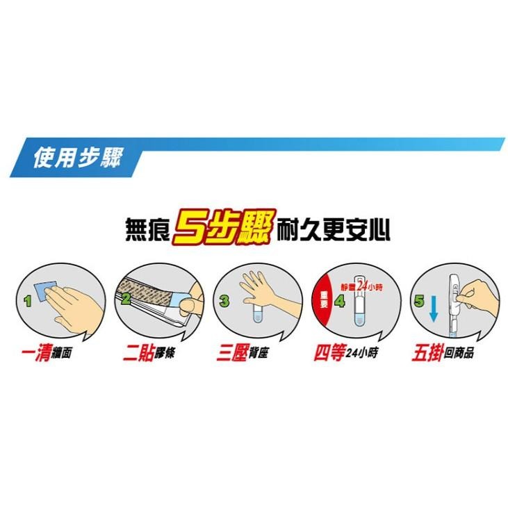 🔥搶3M🔥 無痕 M27070 中型鐵上鉤-免鑽廚房掛勾-細節圖2