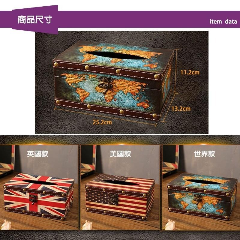 木質復古藝術版面紙盒 4款-細節圖2