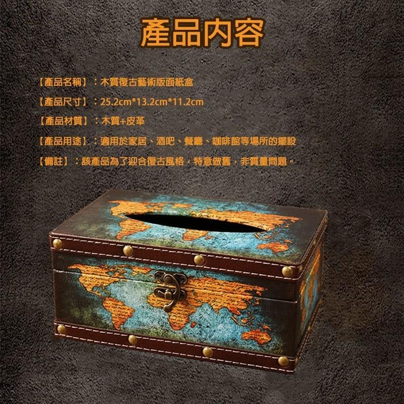 木質復古藝術版面紙盒 4款-細節圖4