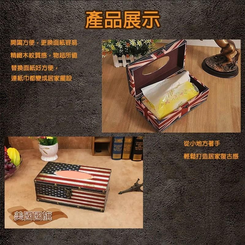 木質復古藝術版面紙盒 4款-細節圖6