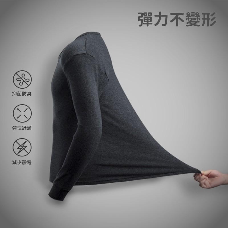 台灣製超彈力遠紅外線男女款保暖發熱衣衛生衣 發熱衣 MIT 保暖 內衣-細節圖14