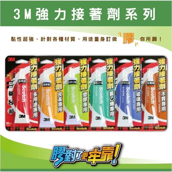 🔥搶3M🔥  SCOTCH Mv1804磁磚玻璃專用-超強力VHB雙面膠帶  (18MMx1.5M)-細節圖3