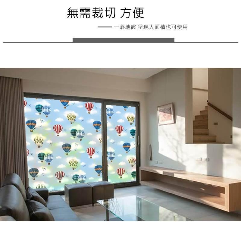 🔥搶現貨🔥 8款超大尺寸簡易黏貼窗花貼  90x300 cm   簡易/窗貼/可愛/時尚/窗花/落地窗/隔熱/壁紙/壁貼-細節圖12