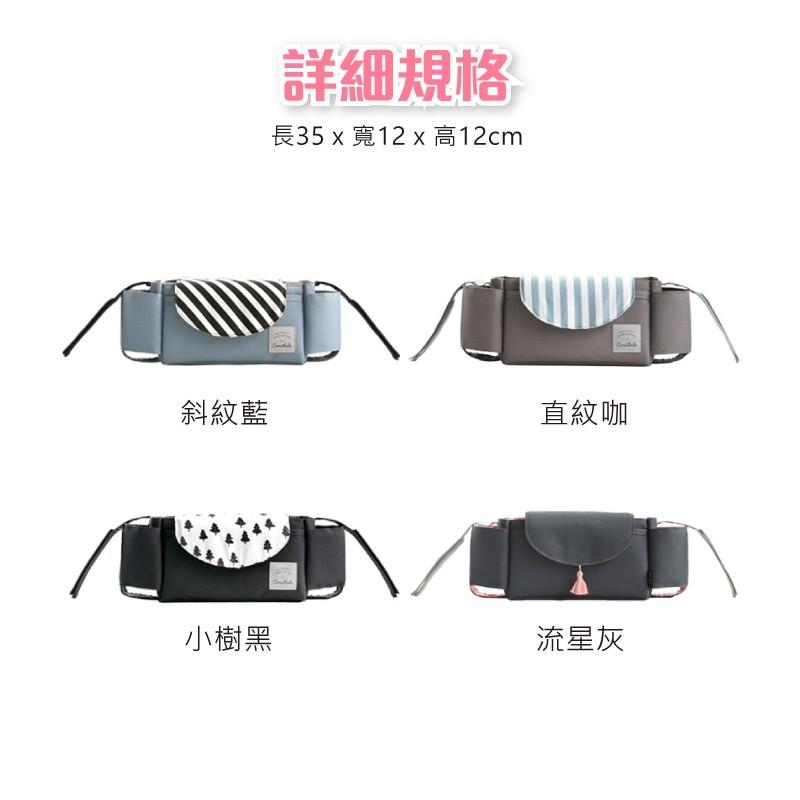 【搶現貨】熱銷韓國嬰兒寵物推車掛式儲物收納袋 推車袋 收納袋 母嬰 寵物-細節圖7