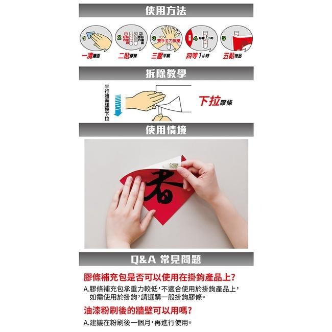 🔥搶3M🔥  無痕 M37067 透明掛鉤-活動掛勾 免鑽掛勾 3M掛勾 3M雙面膠 3M系列 3M商品-細節圖3