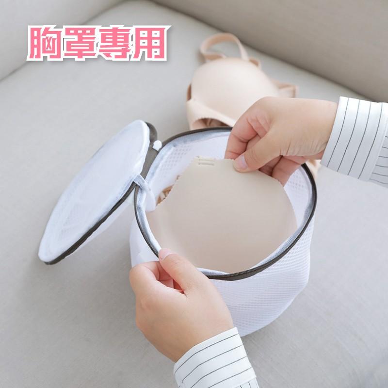 🔥搶現貨🔥洗衣袋 細網 洗衣網 洗衣 收納 網袋 洗衣服 袋子 內衣袋 長筒-細節圖5