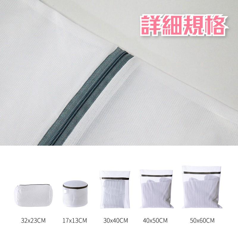 🔥搶現貨🔥洗衣袋 細網 洗衣網 洗衣 收納 網袋 洗衣服 袋子 內衣袋 長筒-細節圖7