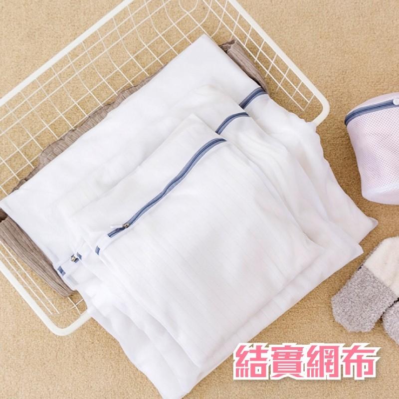 🔥搶現貨🔥洗衣袋 細網 洗衣網 洗衣 收納 網袋 洗衣服 袋子 內衣袋 長筒-細節圖9