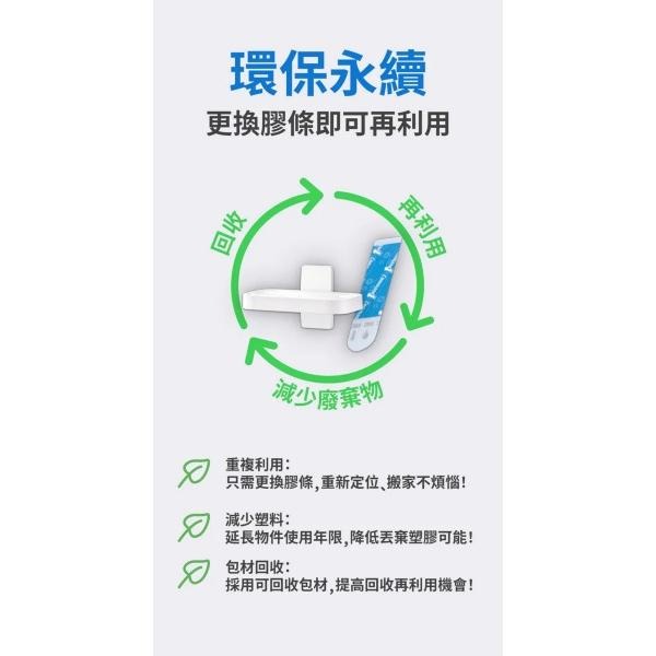 🔥搶3M🔥 3M 無痕 17728 極淨防水收納系列 - 肥皂架 3M掛勾 3M雙面膠 3M系列 3M商品-細節圖2