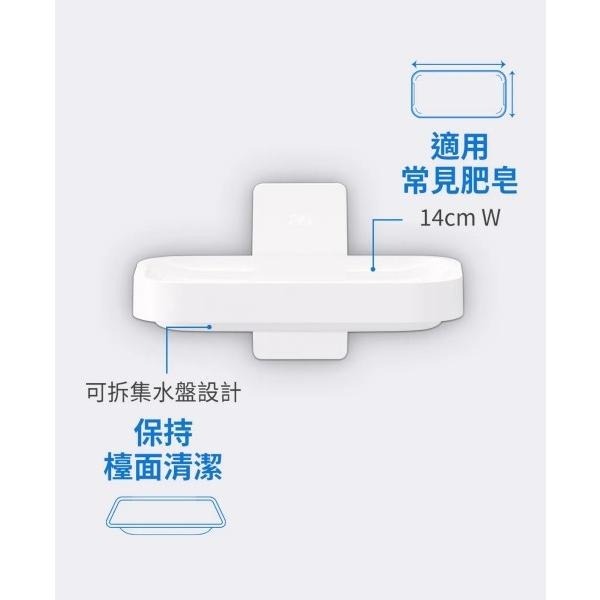 🔥搶3M🔥 3M 無痕 17728 極淨防水收納系列 - 肥皂架 3M掛勾 3M雙面膠 3M系列 3M商品-細節圖8