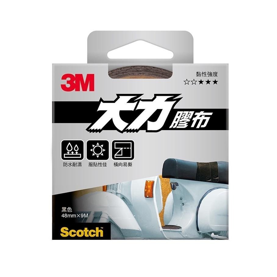 🔥搶3M🔥 3M Scotch 超強大力膠布-48MMx9.14M-  大黑M131/大灰M130DC 雙面膠 強力-細節圖4