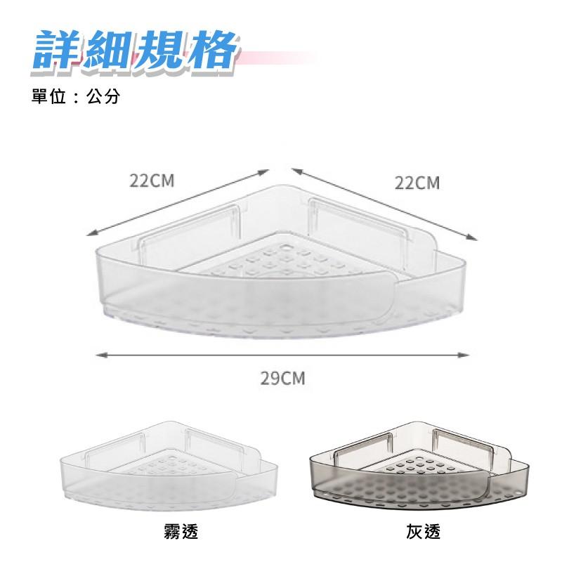 🔥搶無印風🔥台灣現貨🔥簡約無痕壁掛式霧透瀝水置物架-細節圖8