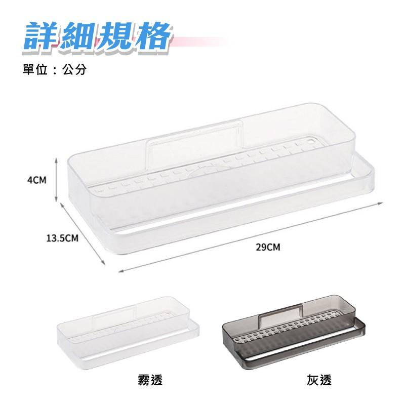🔥搶無印風🔥台灣現貨🔥簡約無痕壁掛式霧透瀝水置物架-細節圖9