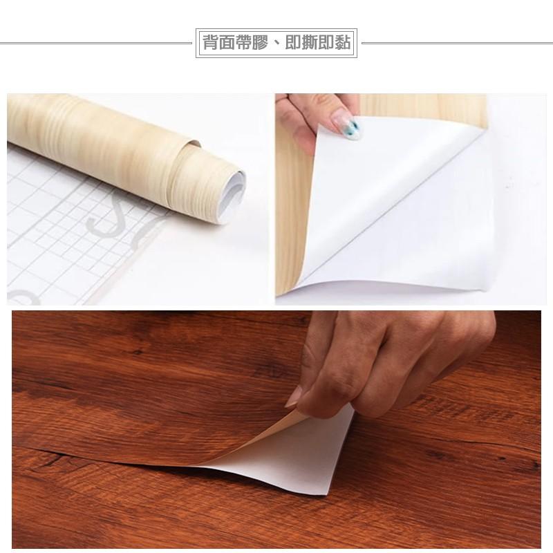 【台灣現貨】木紋 自黏壁紙 壁貼 貼皮 壁貼 壁紙 波音軟片 防水 加厚 自黏壁貼 居家 裝飾 DIY 45*100-細節圖5
