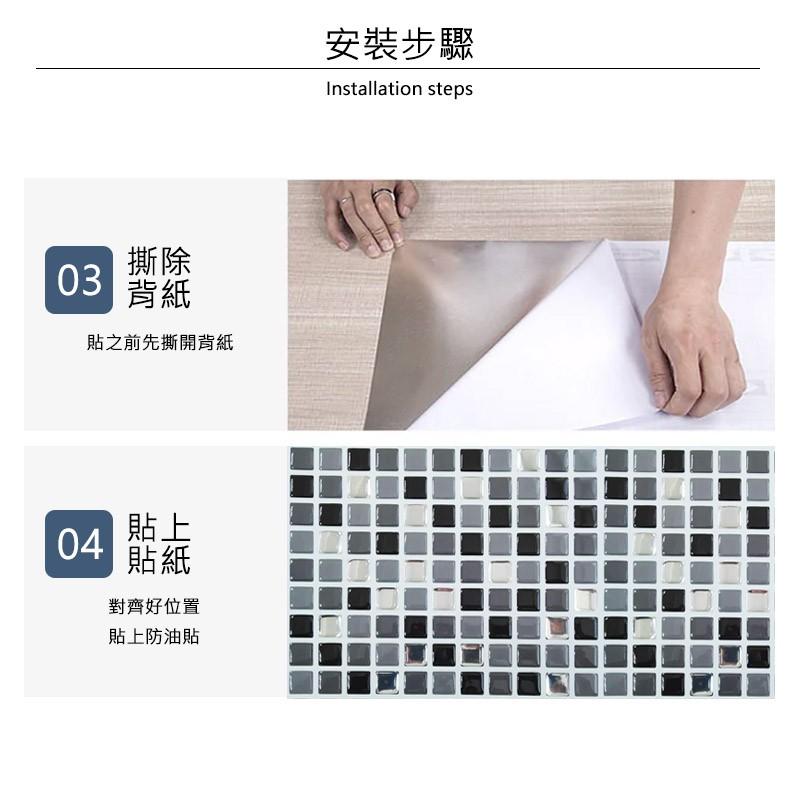 🔥搶壁貼🔥3D立體自黏防水抗油耐酸水晶磁磚貼 台灣現貨 壁貼 裝飾 防油 防汙 美觀 耐熱 3D紋路 免釘 免裝修-細節圖8