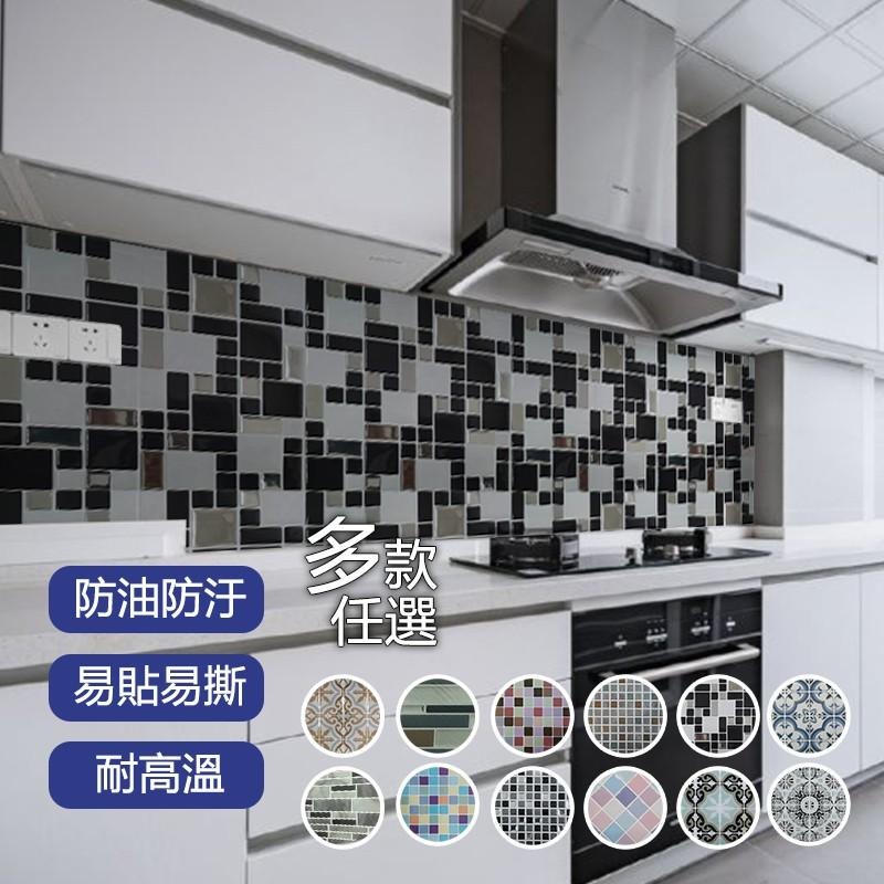 🔥搶壁貼🔥3D立體自黏防水抗油耐酸水晶磁磚貼 台灣現貨 壁貼 裝飾 防油 防汙 美觀 耐熱 3D紋路 免釘 免裝修-細節圖10