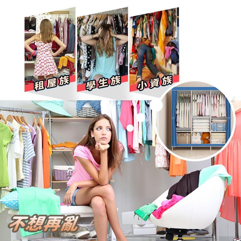 🔥搶收納🔥櫃族DIY大容量防塵衣櫃 台灣現貨 防塵衣櫃 學生衣櫥 收納櫃 衣櫃 學生 臨時 大空間 多功能 衣櫥 衣架-細節圖5