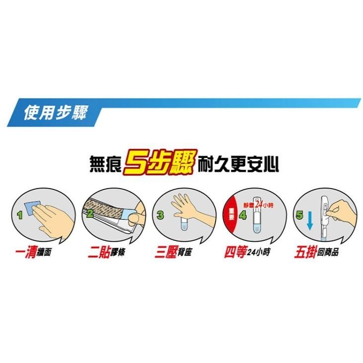 🔥搶3M🔥 無痕 M18009 防水掛鉤-小型掛勾-免鑽浴室掛勾 3M掛勾 3M雙面膠 3M系列 3M商品 3M防水-細節圖5