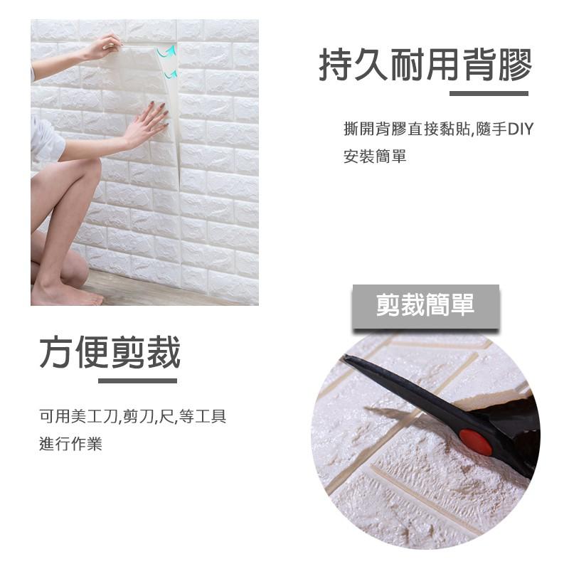 頂級隔音防撞泡棉壁 壁貼 隔音貼 仿磁磚貼 磁磚貼 牆貼 壁癌貼 泡棉貼 隔音泡棉貼 防撞貼-細節圖5